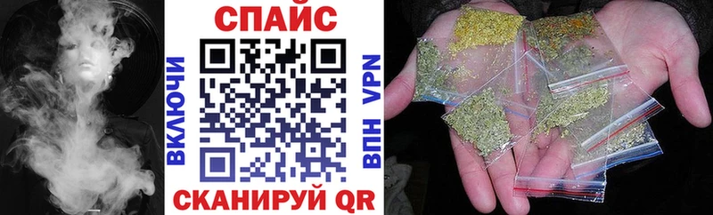 БУТИРАТ бутик  Вихоревка 