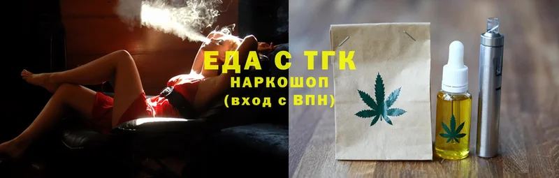 Canna-Cookies конопля  Вихоревка 