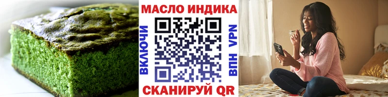 блэк спрут онион  наркота  Вихоревка  Еда ТГК конопля 