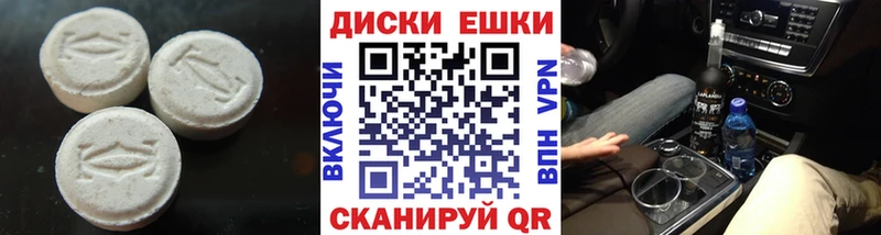 ЭКСТАЗИ 300 mg  OMG маркетплейс  нарко площадка телеграм  Вихоревка 