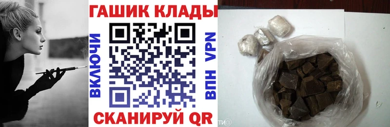 ГАШИШ Premium  дарнет шоп  ссылка на мегу онион  Вихоревка 
