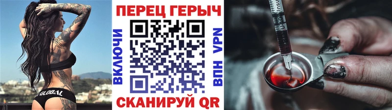 Героин хмурый сайты даркнета состав Вихоревка