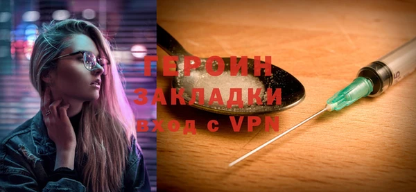 метамфетамин Лиски