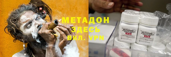 метамфетамин Лихославль