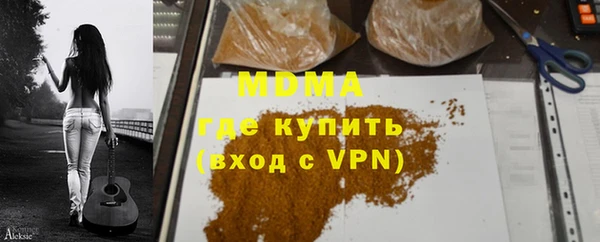 метамфетамин Лиски