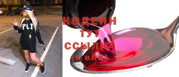 метамфетамин Лихославль