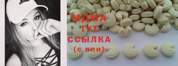 гидропоника Лагань