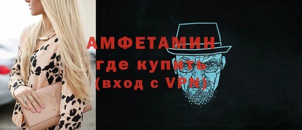 прущие грибы Волоколамск