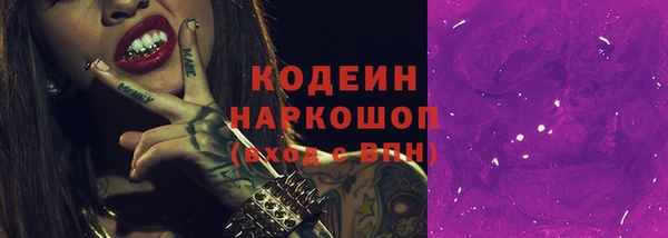 метамфетамин Лихославль
