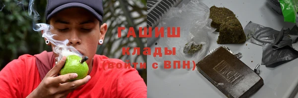мефедрон VHQ Волосово