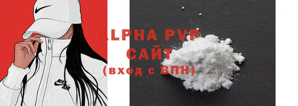 метамфетамин Лихославль