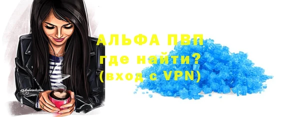 мефедрон VHQ Волосово