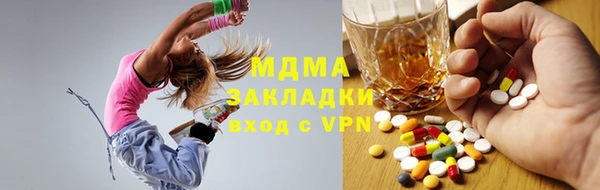 мефедрон VHQ Волосово