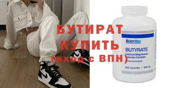 стафф Ладушкин