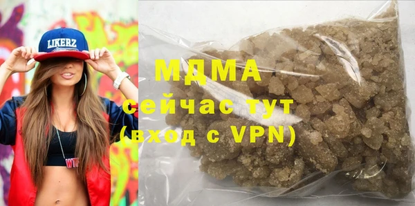 COCAINE Чита