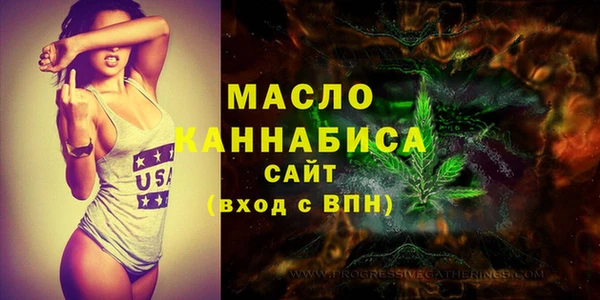 MESCALINE Инта