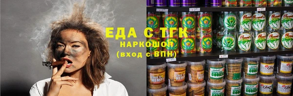 ешки Лабытнанги
