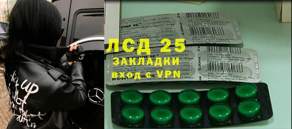 метамфетамин Лиски