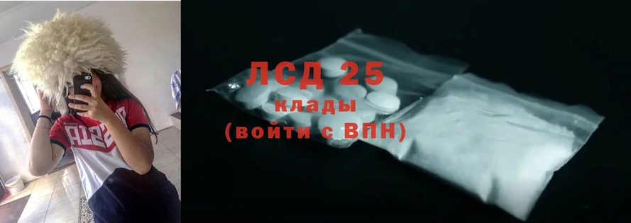 ЛСД экстази ecstasy  хочу   Вихоревка 