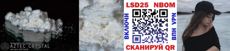Лсд 25 экстази кислота  Вихоревка 