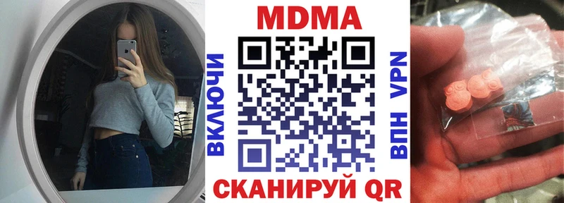 МДМА VHQ  Вихоревка 