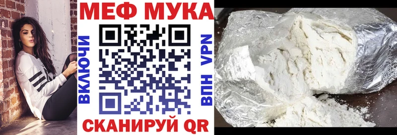 Меф VHQ  даркнет сайт  Вихоревка 
