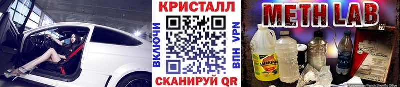 Первитин винт  Вихоревка 