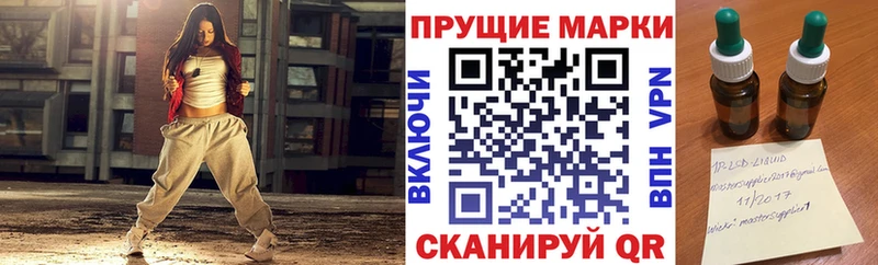 Марки 25I-NBOMe 1,5мг мега вход Вихоревка
